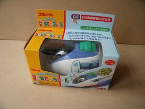 はじめてプラレール02　500系新幹線のぞみ号　TOMY