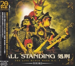 [CD]聖飢魔Ⅱ オールスタンディング処刑 （初回限定盤）