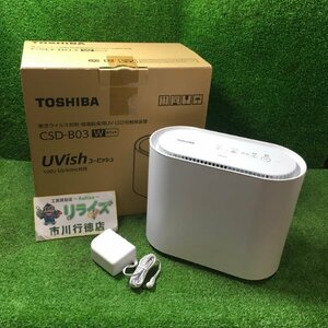 TOSHIBA CSD-B03 ユービッシュ 除菌脱臭用UV-LED光触媒装置 東芝【未使用】 ※長期保管品の為、多少の傷・汚れ有