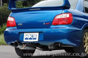 自動車関連業者直送限定 HKS サイレントハイパワー マフラー スバル インプレッサ GDB EJ20[ターボ] 04/06- (31019-AF015)