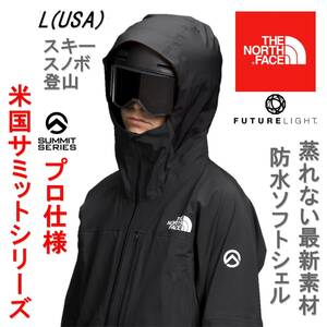 残わずか　プロ仕様 実寸大きめ サミット 新品 防水ジャケット L XL ノースフェイス スキー スノボ スノーボード バックカントリー 登山 黒