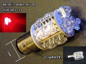 【LED 拡散型 BA15W 1157 ソケット】 レッド 赤 ダブル球 パイナップル Flux LED 台湾製 高品質 BAY15D テール球 ブレーキ球 n2iu