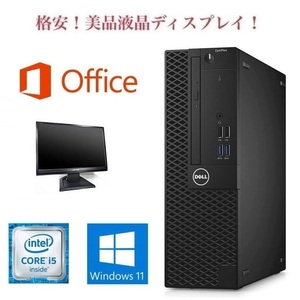 【サポート付き】DELL 3040 Windows11 Core i5 大容量メモリー:8GB 大容量SSD:128GB Office 2019 & 液晶ディスプレイ19インチ