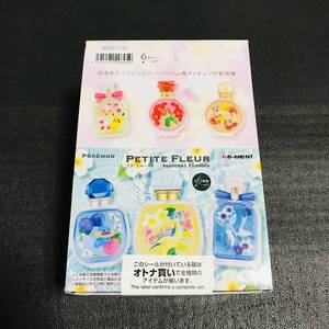 ポケモンセンター プチフルール4 リーメント PETITE FLEUR 4 BOX Seasonal Flowers ピカチュウ グレイシア オオタチ フィギュア マスコット