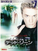 【中古】《バーゲン30》デッド・ゾーン シーズン2 Vol.7 b46269【レンタル専用DVD】