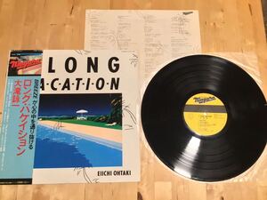 【帯付LP】大滝詠一 / A LONG VACATION ロング・バケイション(27AH 1234) / 大瀧詠一 表記 ファーストプレス盤 / 81年初版