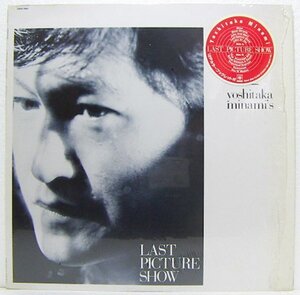 LP,南佳孝 LAST PICTURE SHOW