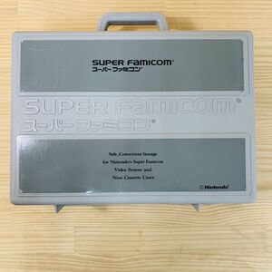 AY43933 Nintendo ニンテンドー SUPER FAMICON 収納ケース