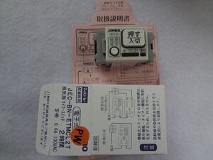 神保電器 JEC-BN-ETMCL2T PW 電子式2時間タイマスイッチ