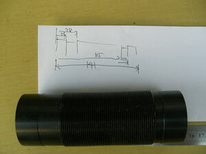 QUANTUM クアンタム ボディ　141ｍｍ ジャンク 