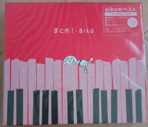 【送料無料】aiko　新品未開封　まとめⅠ　初回限定仕様盤　ポニーキャニオン　廃盤　希少品　レア　入手困難　[CD]