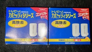 【新品】東レ トレビーノカセッティ シリーズ 交換用 カートリッジ　高除去　2個入り2セット