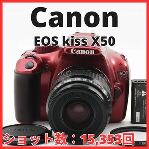 I21/5967A-16 / キャノン Canon EOS kissX50 ボディ レンズセット 【ショット数 15,353回】