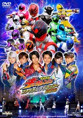 【中古】宇宙戦隊キュウレンジャー ファイナルライブツアー2018 [DVD]