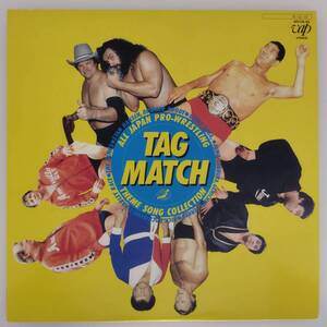 良盤屋◆LP◆V.A./タッグ・マッチ☆All Japan Pro-Wrestling/Tag Match Theme Song Collection/1984◆P-4877