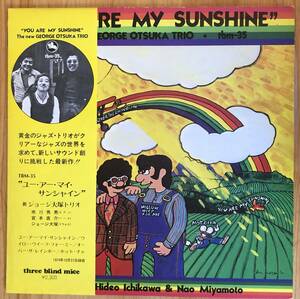 ジョージ大塚 / you are my sunshine 帯付き LP レコード TBM-35 市川秀男 宮本直介