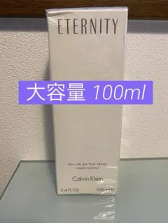 23日まで限定 【新品未開封】カルバンクライン エタニティ 100ml