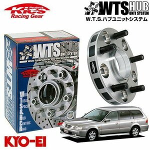 協永産業 Kics ハブ付ワイドトレッドスペーサー オルティア EL1 EL2 EL3 M12 x P1.5 4H PCD100 56Φ 15mm