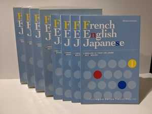 スピードラーニング トライリンガル フランス語・英語・日本語 リスニング 英会話 仏会話 語学学習