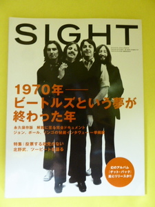 [m3221y b] SIGHT Vol.17 autumn 2003　●特集「1970年 ー ビートルズという夢が終わった年」