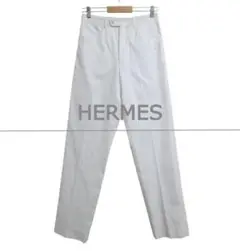 美品 HERMES センタープレス ストレート パンツ チノパンツ