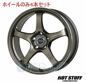 4本セット HOT STUFF CROSS SPEED HYPER EDITION CR5 ブロンズメタル (BRM) 18インチ 8.5J 114.3/5 38 ランエボX(10) CZ4A