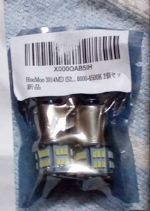 HooMoo 3014MD (S2... 6000-6500K 2個セット) 新品