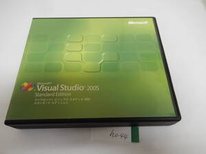 no-023 Microsoft　Visual Studio 2005 Standard Edition