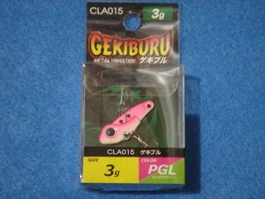 クロスファクター メタルバイブ 激震（ゲキブル） 3g PGL 【ゆうパケットorクリックポストでの発送可】