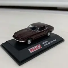 REAL-X NISSAN FAIRLADY Z 280Z ミニカー