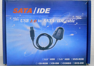 USB2.0 to SATA/IDE 変換アダプタ【中古品】