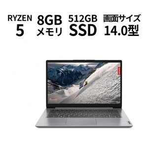 新品 Lenovo IdeaPad Slim 170 14インチ Ryzen 5 7520U メモリ8GB SSD512GB Office Webカメラ Windows 11 日本語キーボード