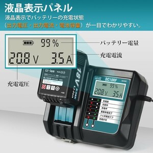 (B) マキタ makita 充電器 互換 DC18RF 急速充電器 14.4V 18V チャージャー BL1430B BL1460B BL1830B BL1850B BL1860B DC18RC DC18RD