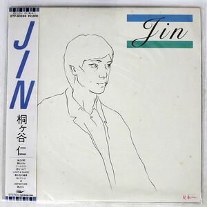 帯付き プロモ 桐ヶ谷仁/JIN/EXPRESS ETP90249 LP