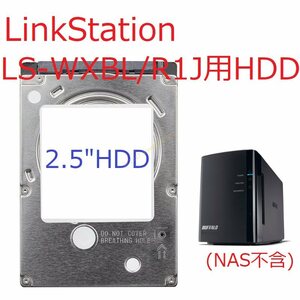 【送料210円～】 動作品 2.5" HDD BUffalo LS-WXB4.0TL/R1J復旧用