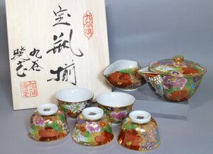 煎茶　花詰金彩宝瓶揃　箱入り　新品　未使用