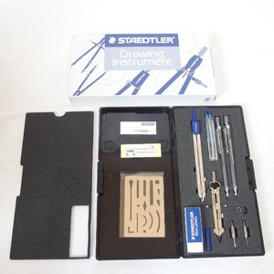 STAEDTLER◆ステッドラー【DRAWING INSTRUMENTS オリジナルセット】ケース ・元箱入り◆USED