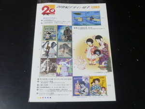 20　S　日本 みほん切手A　1999年　20世紀デザイン　第2集　ミルクキャラメル発売・他　10面シート