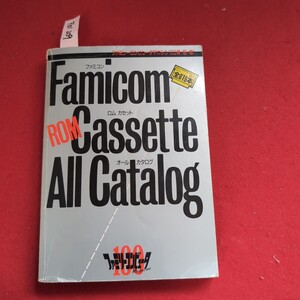 ア01-209 ファミリーコンピュータマガシン100号記念 Famicom全619本ROMCassetteロム カセットAll Catalogオール カタログファミリー