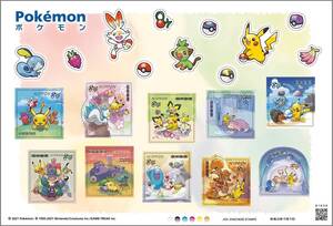 ポケモン　84円　郵便切手（シール式）　記念切手　　ピカチュウ　ヒバニー　メッソン　サルノリ　ポケットモンスター