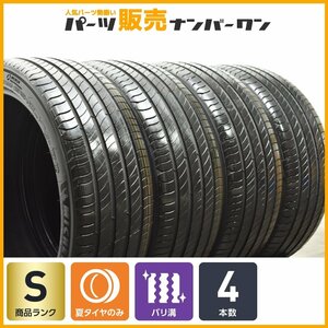 【1円～】【2023年製 新車外し品】ミシュラン eプライマシー 225/45R21 4本セット 低燃費タイヤ クラウンクロスオーバー 交換用 即納可能