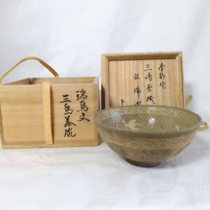 送料無料★R-aa22ⅷ【茶碗】★三島茶碗★瑞鳥文★茶道具★桐箱入【口に擦れ有り】