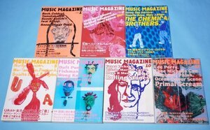 【絶版レア】ミュージック・マガジンMUSIC MAGAZINE 1997年7冊/1996BEST10/グランド・ロイヤル/ギャングスタ・ラップ/R&Bの現状/ダブ