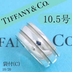 ティファニー　TIFFANY　10.5号　グルーブド　ダブル　リング　良品 C