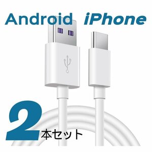 【iPhoneケーブル1m×2本セット】ケーブル 断線防止 充電 iOS 充電器 コード iPhone13 iPhone se ライトニング lightning A28