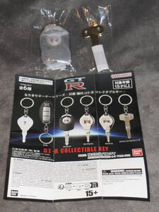 ★送料無料★新品★なりきりオーナーシリーズ 日産 歴代GT-R コレクタブルキー R34 鍵 キーホルダー キーチェーン メタル ②