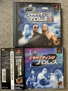 PS1 エキサイティングプロレス 1&2セット　エキプロ　WWF WWE ユークス　PlayStation