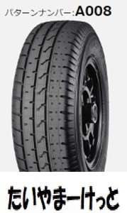 A008 175/70R13 　HF TypeD 全国送料一律　メーカー取り寄せ　ヨコハマ　アドバン　ADVAN　