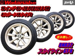 ●【歪み無し!!】 ワタナベ 8スポーク F8 タイプS 16インチ 9J +20位 PCD114.3 5H タイヤ付 4本 225/50R16 BNR32 スカイライン GT-R 棚