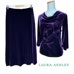 LAURA ASHLEY【ローラアシュレイ】ベルベット ドレープネック セットアップ スーツ